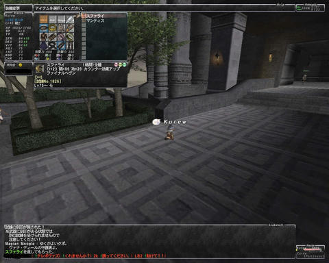ffxi_2011.05.28_01.07.35.jpg