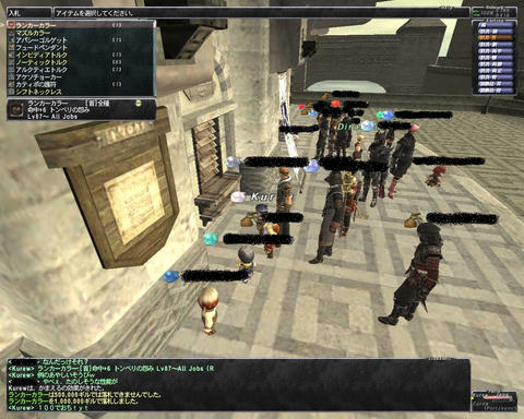 ffxi_2011.05.28_01.16.35.jpg