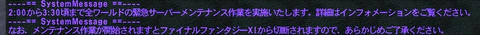 ffxi_2011.05.29_01.54.19.jpg