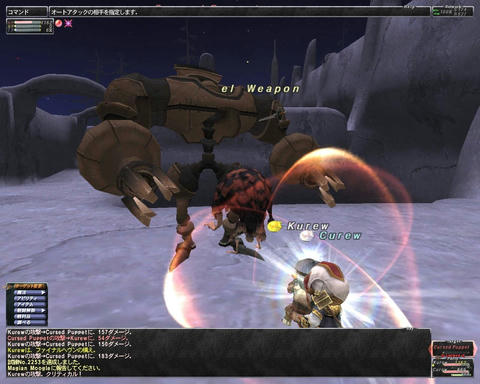 ffxi_2011.06.06_23.03.43.jpg