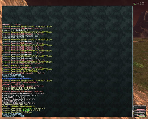 ffxi_2011.06.08_00.42.23.jpg