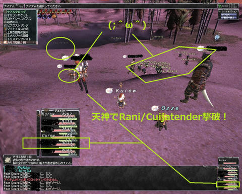 ffxi_2011.06.12_01.17.36.jpg