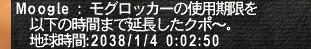 ffxi_2011.06.12_19.14.29_2.jpg