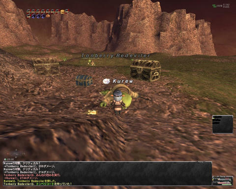 ffxi_2011.06.14_00.53.44.jpg