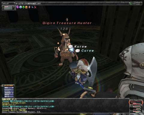 ffxi_2011.07.03_21.34.42.jpg