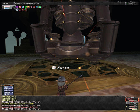 ffxi_2011.07.03_21.42.27.jpg