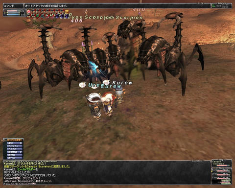 ffxi_2011.07.26_22.53.59.jpg