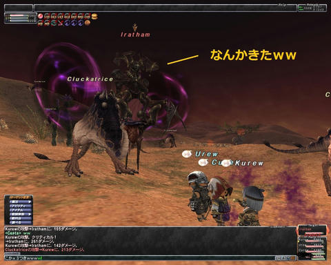 ffxi_2011.07.27_01.24.30.jpg