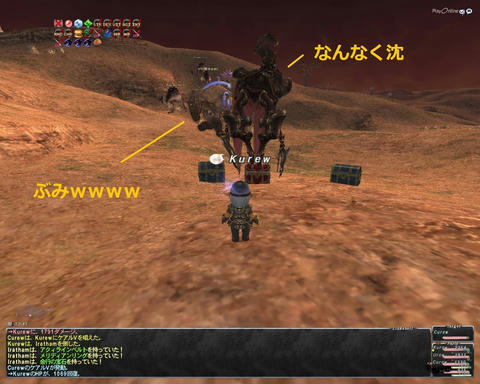 ffxi_2011.07.27_01.28.00.jpg