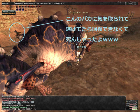 ffxi_2011.07.27_02.04.30.jpg