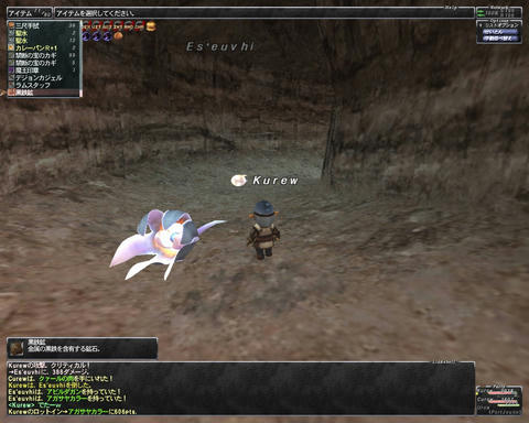 ffxi_2011.08.04_01.09.54.jpg