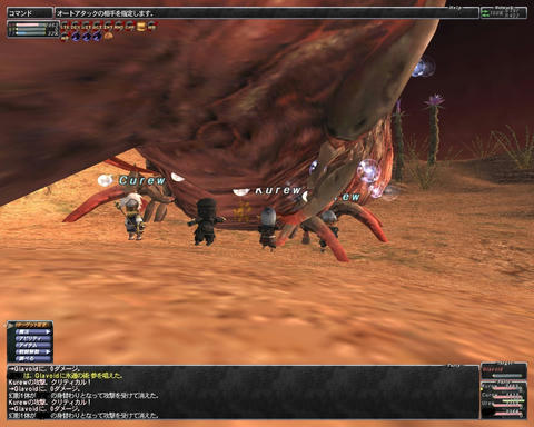 ffxi_2011.08.04_23.35.46.jpg