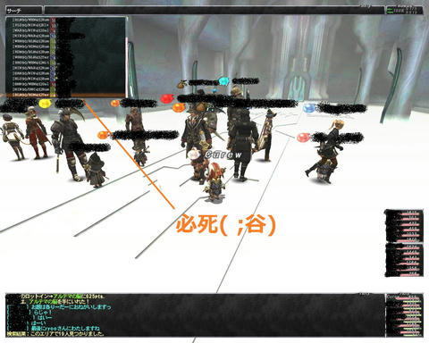 ffxi_2011.08.28_23.00.49.jpg