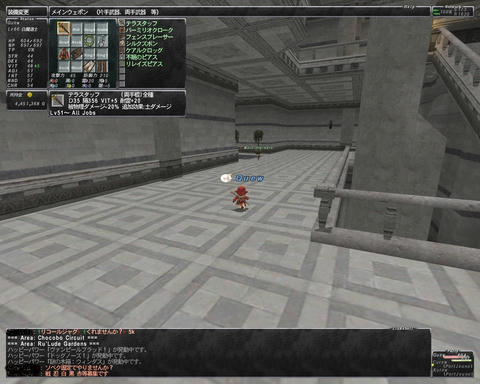 ffxi_2002.01.02_12.09.50.jpg