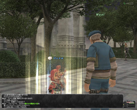 ffxi_2002.01.02_12.11.50.jpg