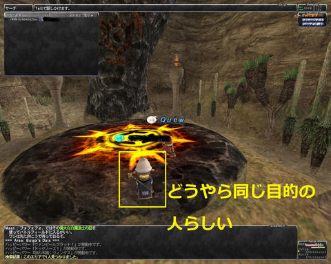 ffxi_2002.01.02_12.12.35.jpg