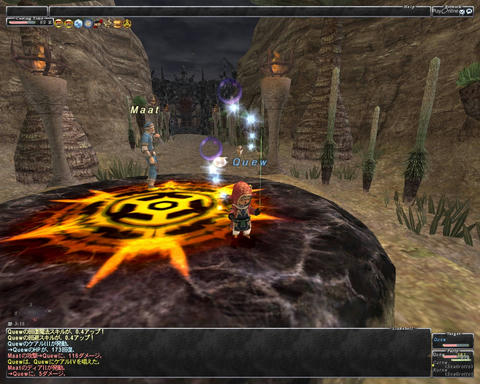 ffxi_2002.01.02_14.04.52.jpg
