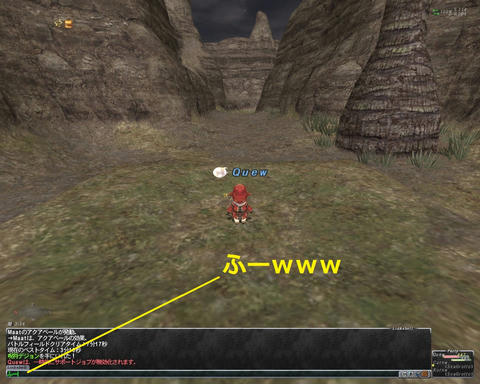 ffxi_2002.01.02_14.05.37.jpg
