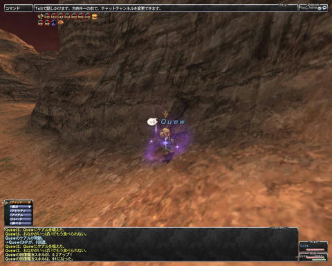 ffxi_2011.09.12_00.22.31.jpg