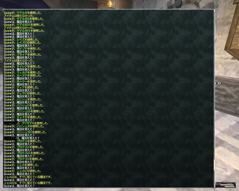 ffxi_2011.09.17_00.52.26.jpg