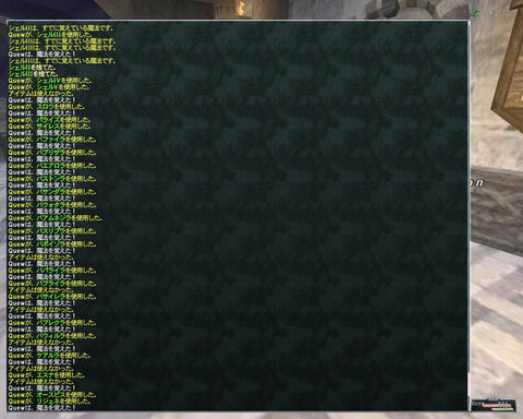 ffxi_2011.09.17_00.52.32.jpg
