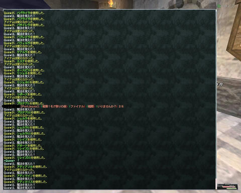 ffxi_2011.09.17_00.52.37.jpg