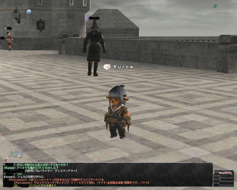 ffxi_2011.09.18_20.47.32.jpg