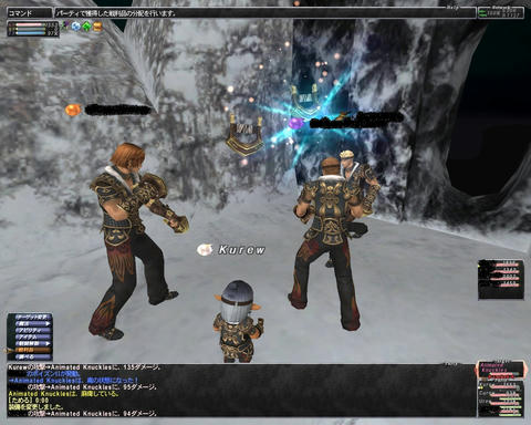 ffxi_2011.09.24_01.08.27.jpg