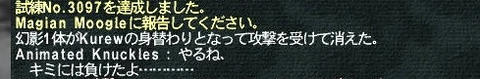 ffxi_2011.09.24_01.17.36.jpg