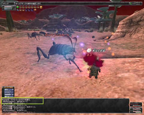 ffxi_2011.10.03_00.55.59.jpg