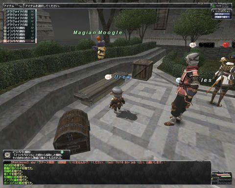 ffxi_2011.11.05_00.04.52.jpg