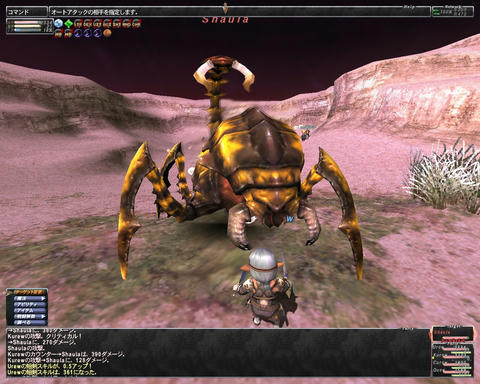 ffxi_2011.11.05_00.39.55.jpg