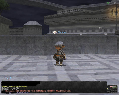 ffxi_2011.11.05_00.56.55.jpg