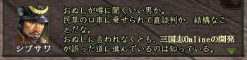 87c36002.jpg