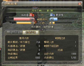 ff13abaa.JPG