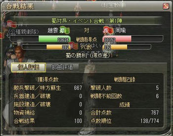 a116a4ac.JPG