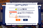 闇店 その2