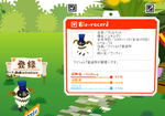 ハッピーバースデイ　ヴィルケット！