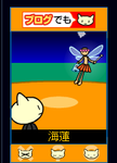 ハーボットのイベント1