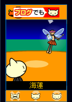 ハーボットのイベント2