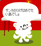 微妙発言その1