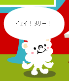 微妙発言その2