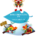 あけましておめでとうございます。