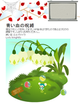もうすぐ開通。