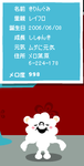 もうすぐ、もうすぐ！