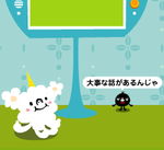 アドアドおじさん居座る