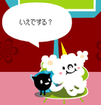 家出の相談？！！