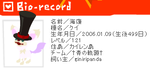 ４９９日目