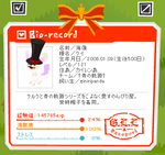 祝５００日！