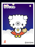 リニューアル画面
